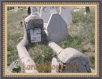 CEMİLE �ST�NEL