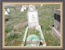 HAZEL KARI YAL�INKAYA