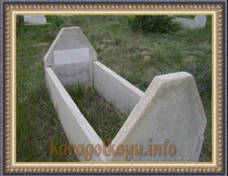 NURİ KARACA