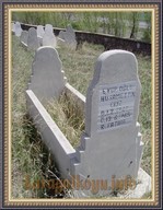 H�SAMETTİN EKİZ